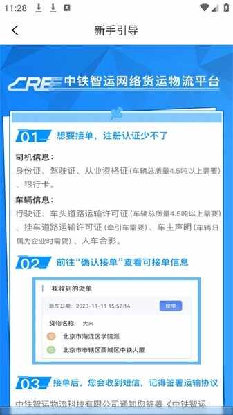 �������˽�ͼ4