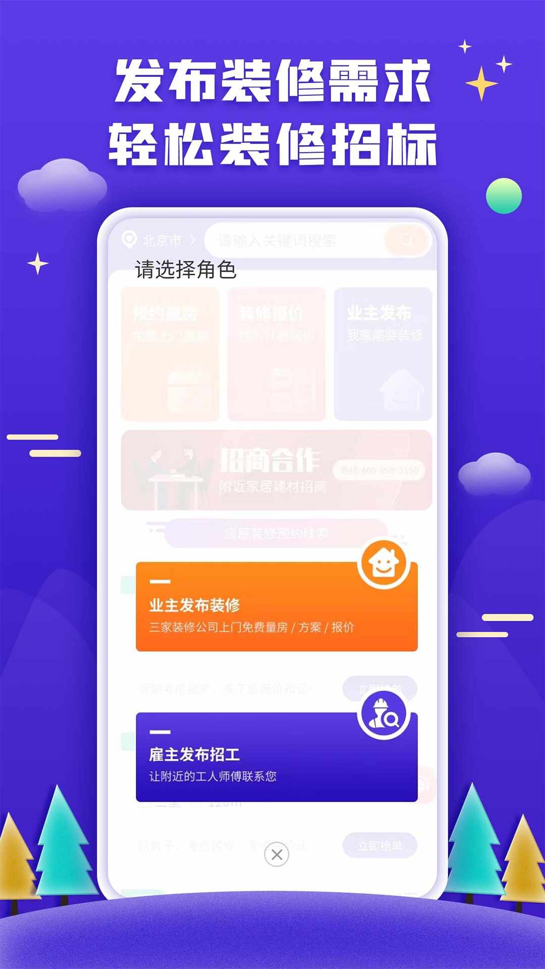 51װ�޽ӵ���ͼ3