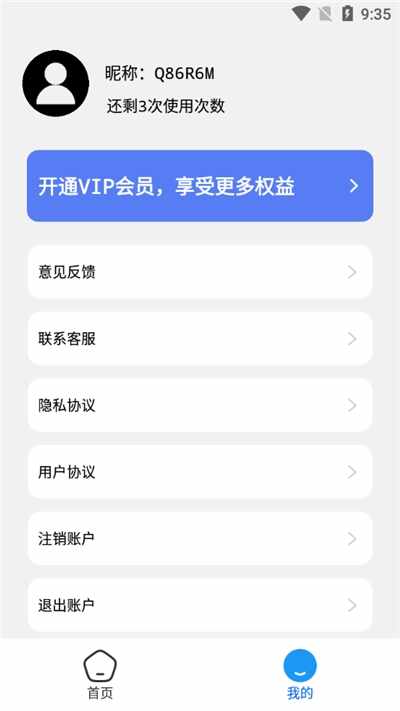 ���ָܻ����ݴ�ʦ��ͼ4