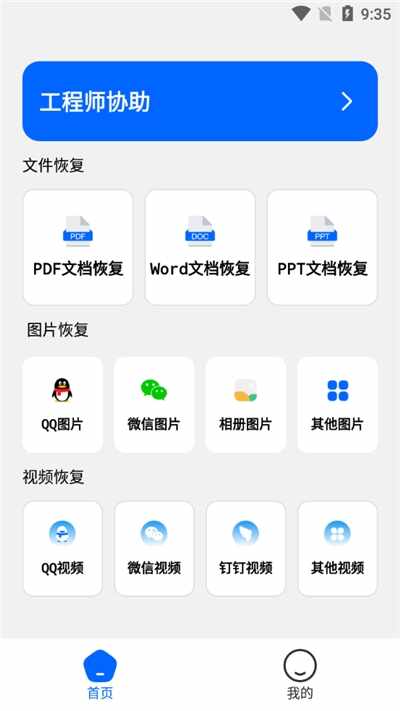 ���ָܻ����ݴ�ʦ��ͼ2