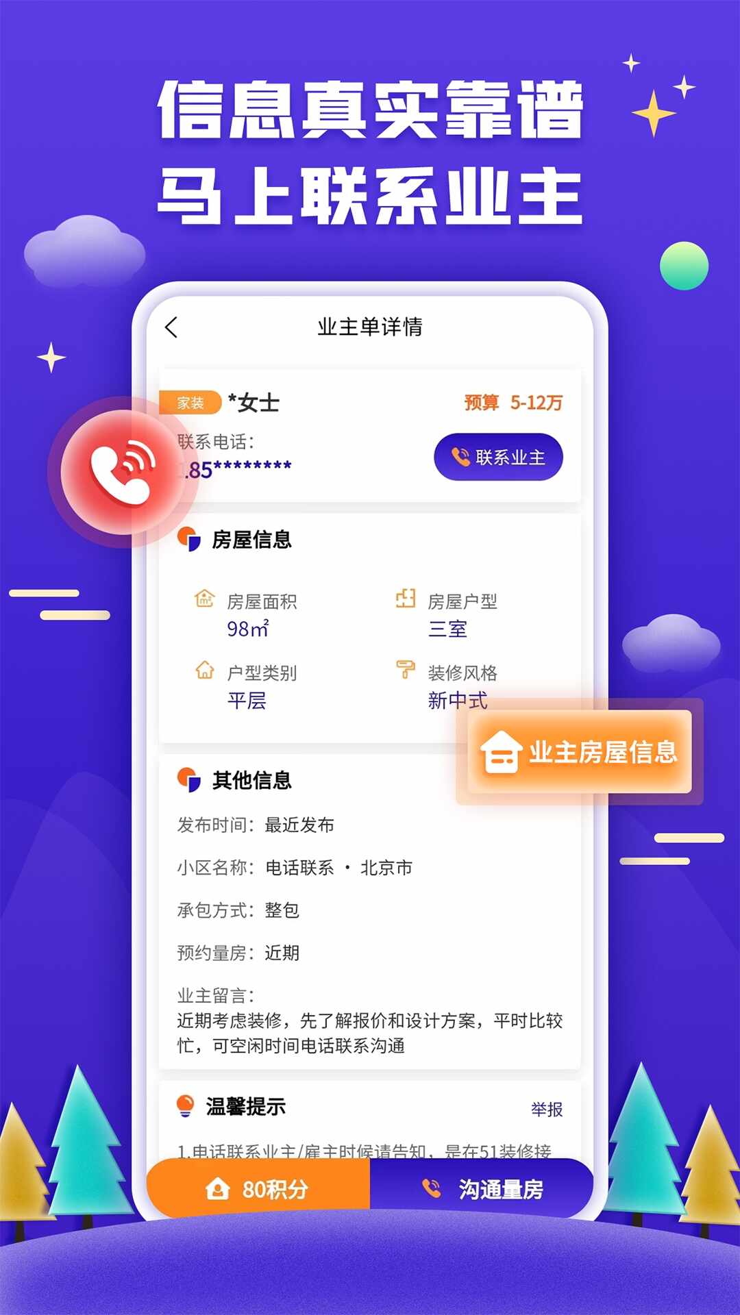 51װ�޽ӵ���ͼ4