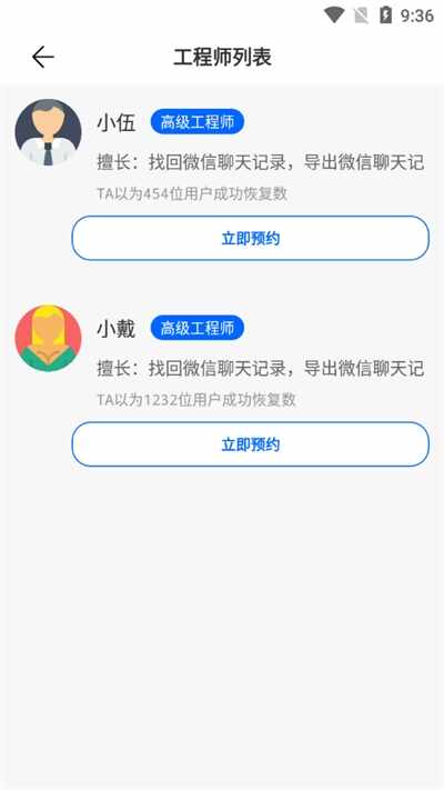 ���ָܻ����ݴ�ʦ��ͼ1