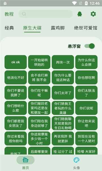 �ն����ֺн�ͼ3