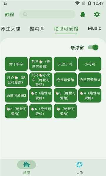 �ն����ֺн�ͼ1