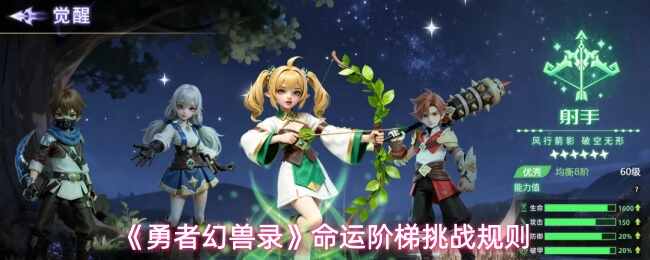 ���߻���¼���˽�����ս����