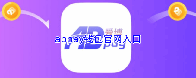 abpayǮ���������