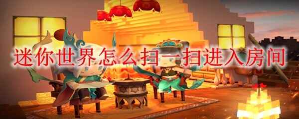 ����������ôɨһɨ���뷿��