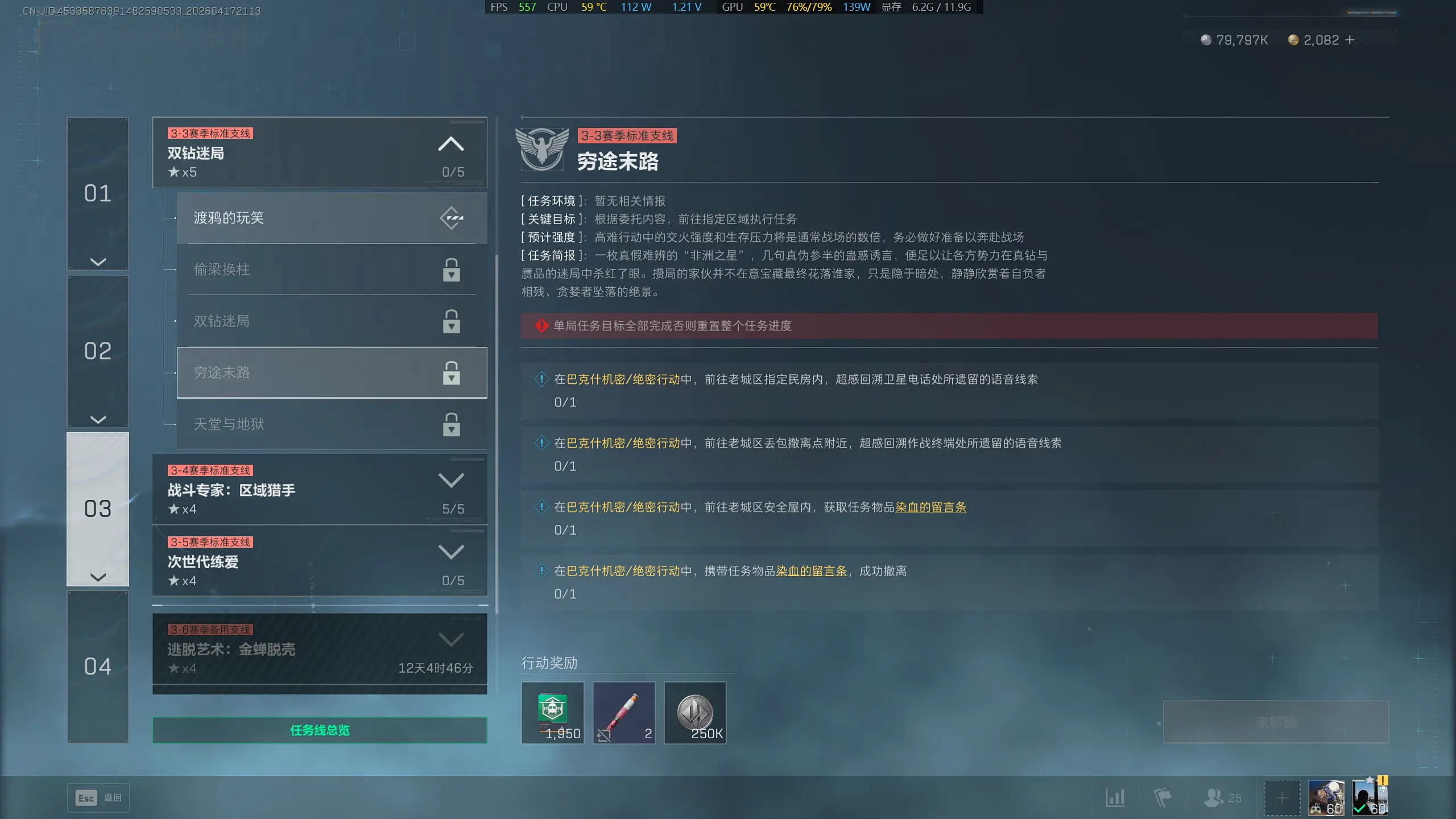 �������ж�s9��;ĩ·������