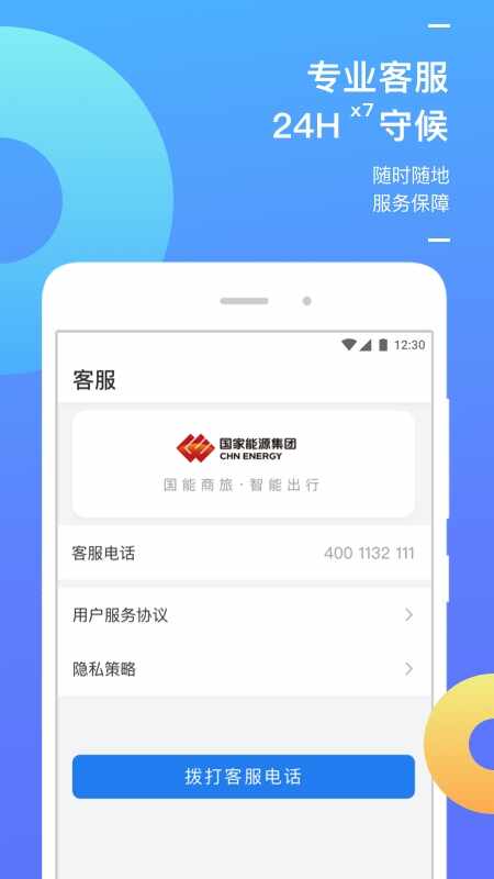 �������ý�ͼ4