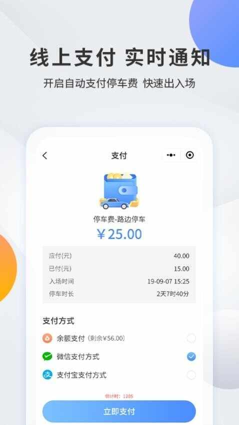 ǧ��ͣ����ͼ4