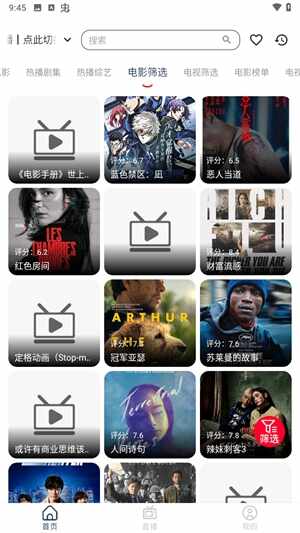 �ò�ӰԺ��ͼ1