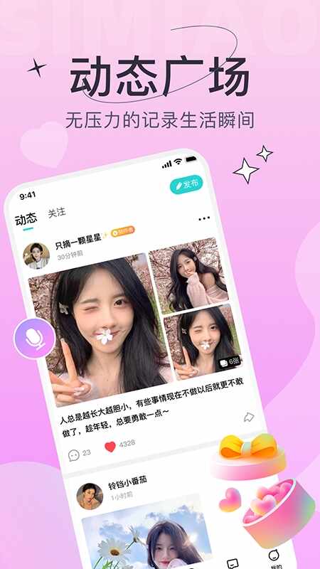 ���ֱ����ͼ4