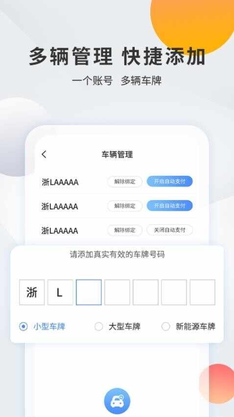 ǧ��ͣ����ͼ1