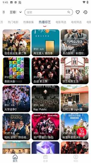 �ò�ӰԺ��ͼ3