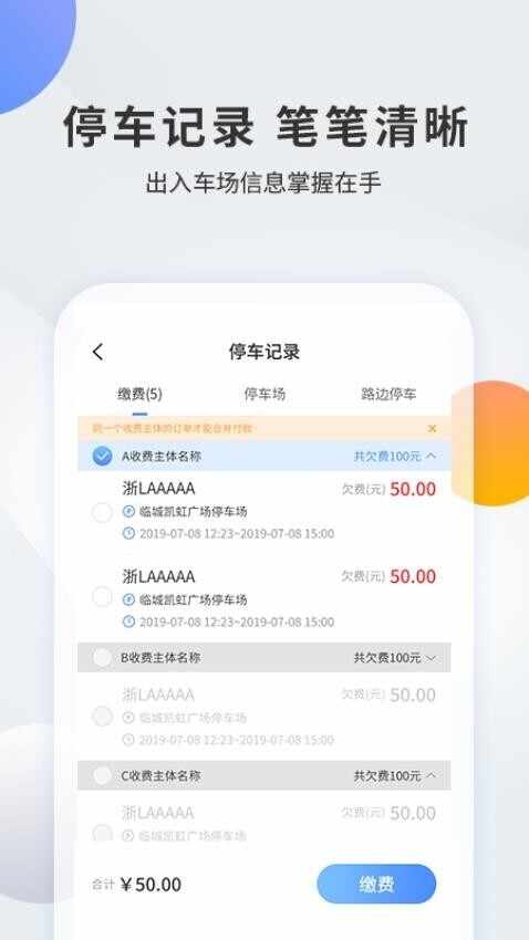 ǧ��ͣ����ͼ2