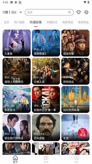 �ò�ӰԺ��ͼ2