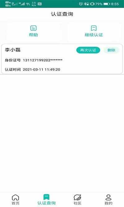 ��������ƽ̨��ͼ1