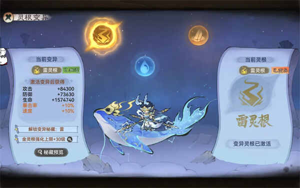 ��ǿ��ʦ��Ԩ������������ɹ���