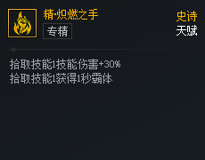 DNF��Ԫ�Ծ�����ȼ֮�ֺ�����