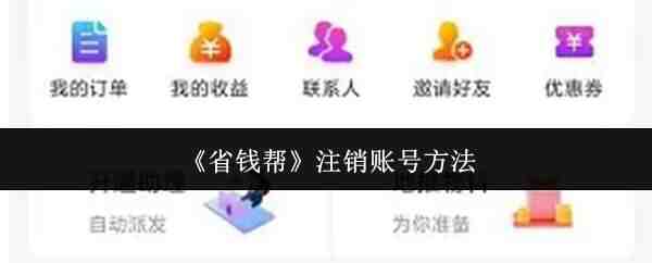 ʡǮ��ע���˺ŷ�ʽ