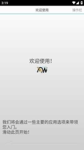 adw��������ǿ���ͼ1