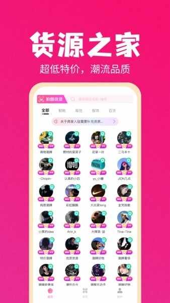 ��Դ֮�ҽ�ͼ4