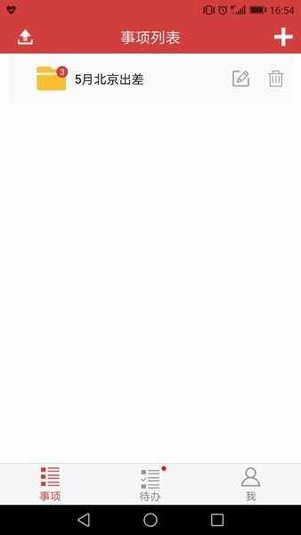 ����Ӱ���ƽ�ͼ2