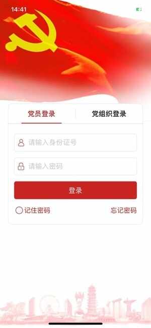 ��Ǩ��Աe�ҹٷ����°��ͼ3