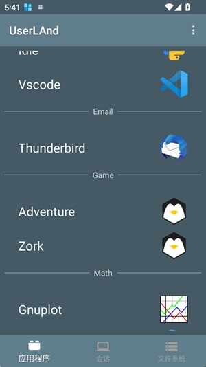 UserLAnd�ٷ����°��ͼ3