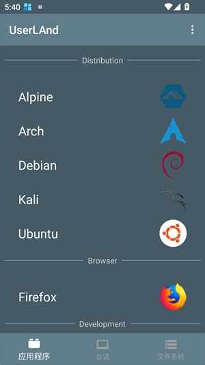 UserLAnd�ٷ����°��ͼ5