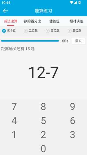 �������ֹٷ����°��ͼ2