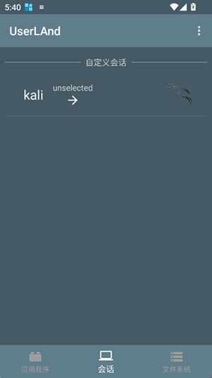 UserLAnd�ٷ����°��ͼ2