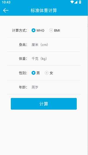 �������ֹٷ����°��ͼ4