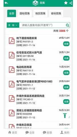 ��������2026�ٷ������ͼ1