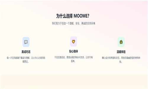 moome��׿���ͼ4