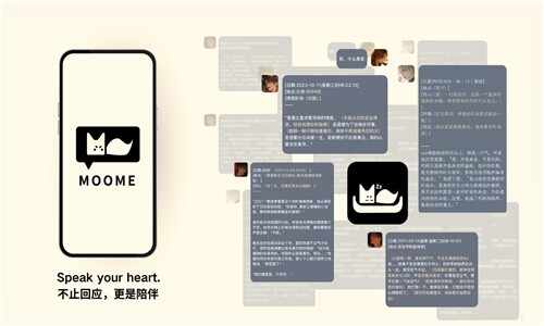 moome��׿���ͼ3