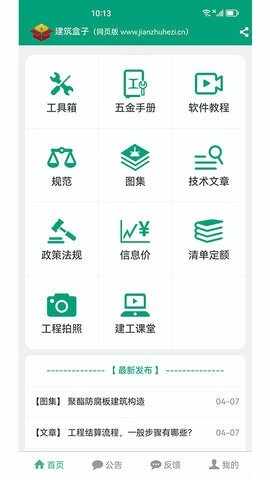 ��������2026�ٷ������ͼ3