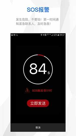 ��������app�ֻ����ͼ1