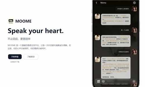 moome��׿���ͼ2