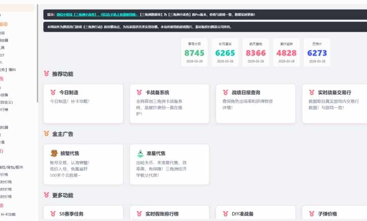 ���������ݵ۹����ֻ����ͼ3