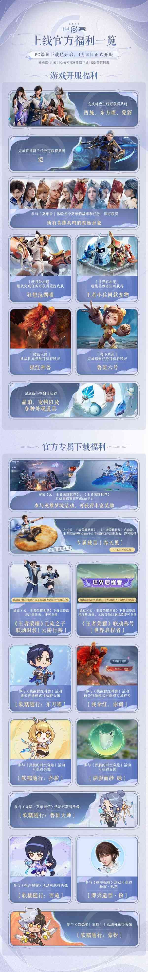 ������ҫ���翪����������