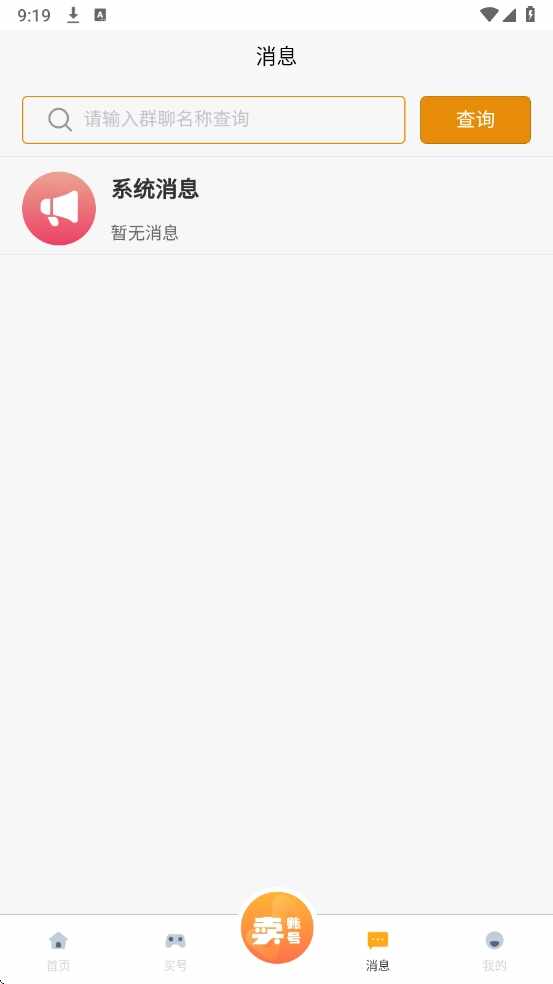 ǧ������app�ٷ����ͼ1