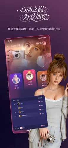 PinkTalk��׿���ͼ1