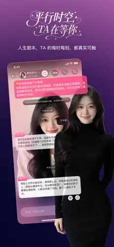 PinkTalk��׿���ͼ2