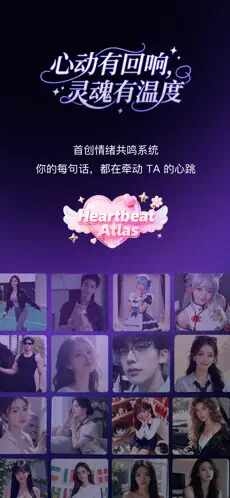 PinkTalk��׿���ͼ5