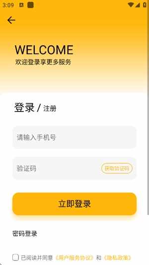 ��Լ�����ٷ����°��ͼ2