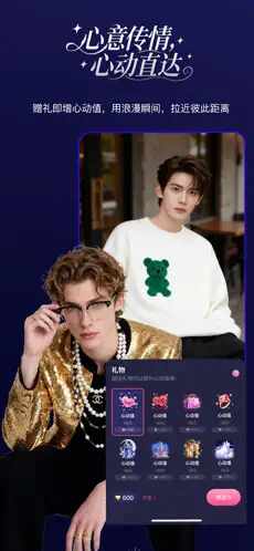 PinkTalk��׿���ͼ4