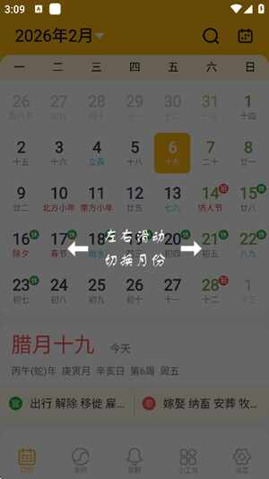 ��Լ�����ٷ����°��ͼ4