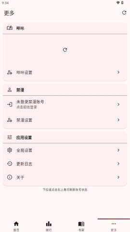 Breeze�����ٷ����ͼ2