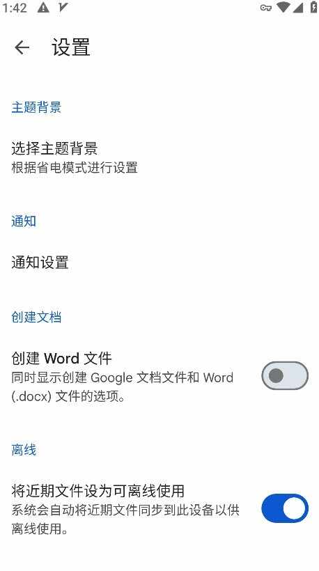 �ȸ��ĵ��ٷ����°��ͼ1